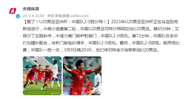 桑乔已与主帅滕哈赫彻底闹翻，尤文图斯和桑乔的前东家多特蒙德都在密切关注着他的情况，沙特方面也可能会重新对桑乔产生兴趣。